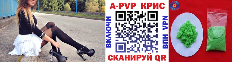 blacksprut ТОР  Теберда  A PVP мука 