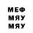 МЕТАДОН methadone Guchi07