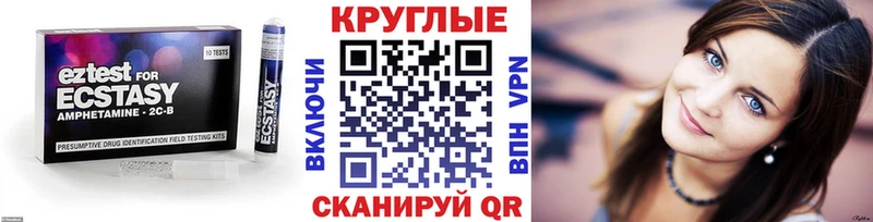 ЭКСТАЗИ mix  хочу наркоту  Теберда 