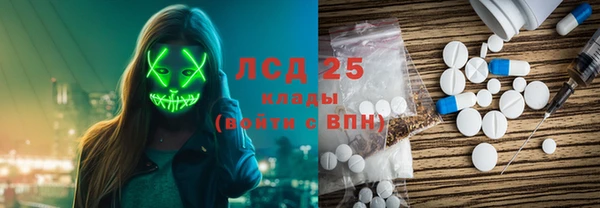 спиды Балахна