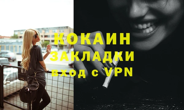 спиды Балабаново