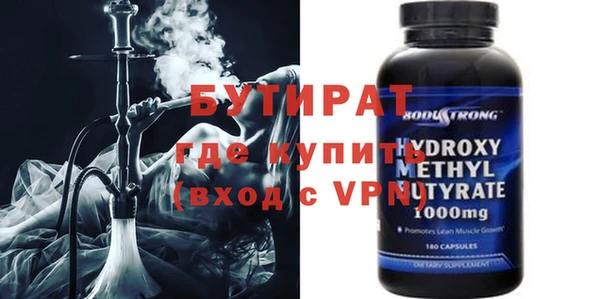 MDMA Premium VHQ Мегион
