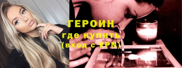 спиды Балахна
