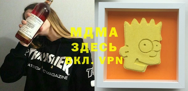 спиды Балахна