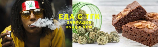 спиды Балабаново