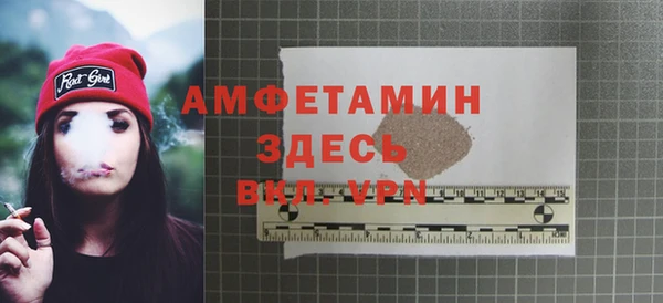 спиды Балахна