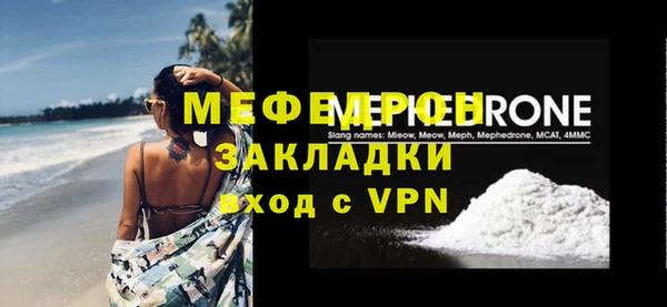 спиды Балабаново
