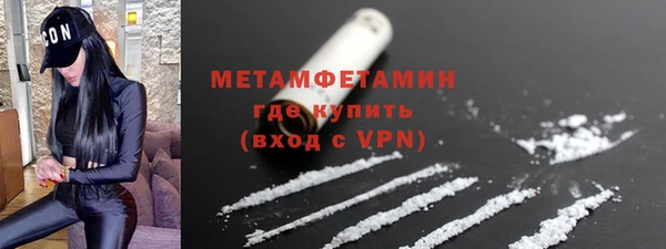 спиды Балабаново