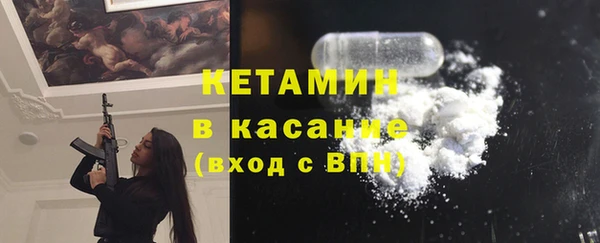 спиды Балахна