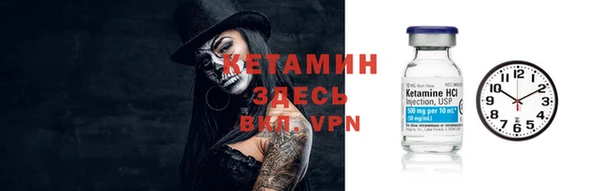 спиды Балахна