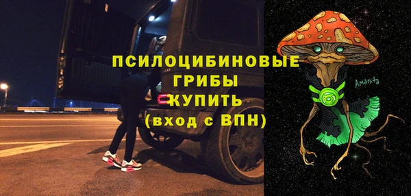 спиды Балабаново