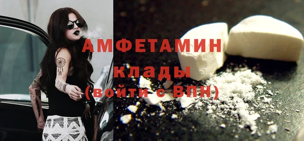 спиды Балахна