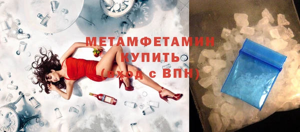 спиды Балахна