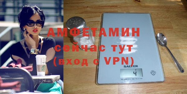 спиды Балахна