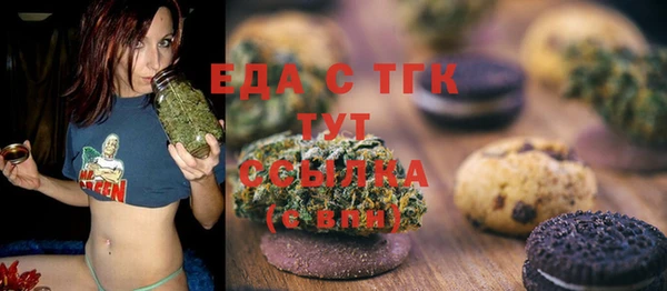 скорость mdpv Баксан