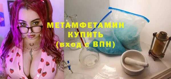 спиды Балабаново