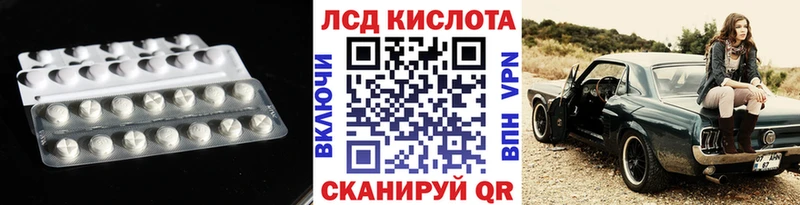 ЛСД экстази ecstasy  Теберда 