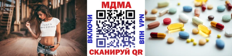 hydra как войти  Теберда  MDMA crystal 