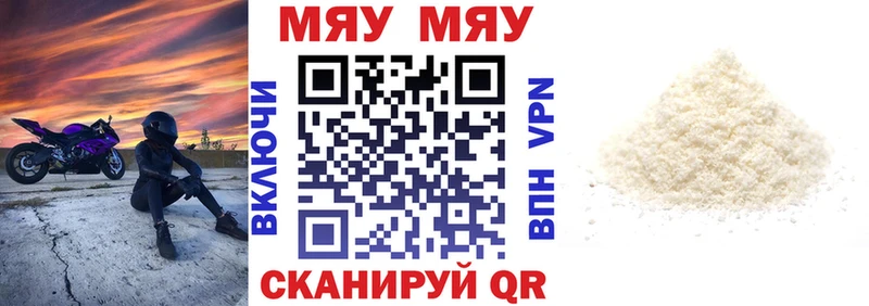 OMG как зайти  Теберда  МЯУ-МЯУ кристаллы 