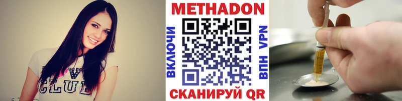 mega ССЫЛКА  Теберда  Метадон мёд  купить наркотик 