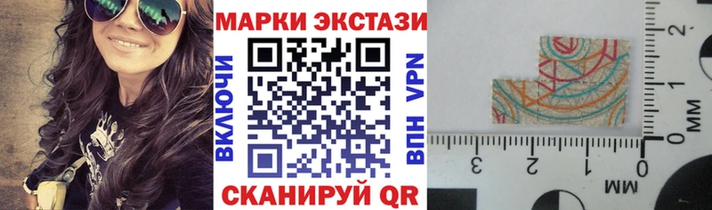 наркота  Теберда  Марки N-bome 1500мкг 