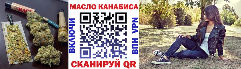 наркотики  блэк спрут ТОР  ТГК вейп  Теберда 
